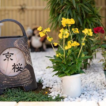 京都Kyo Sakura House别墅 外观 照片