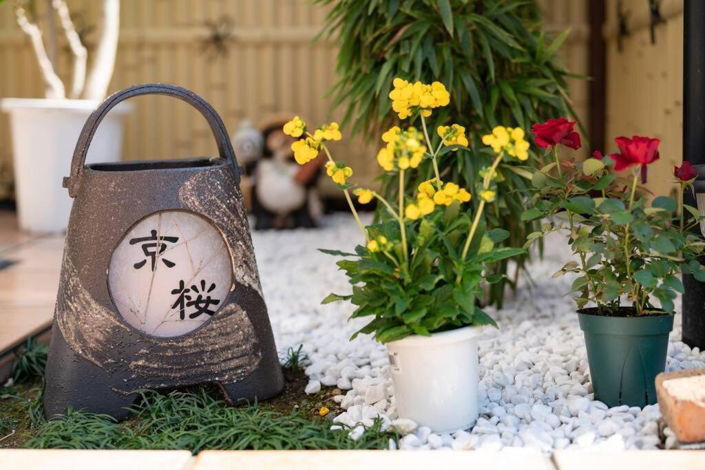京都Kyo Sakura House别墅 外观 照片