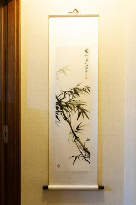 京都Kyo Sakura House别墅 外观 照片